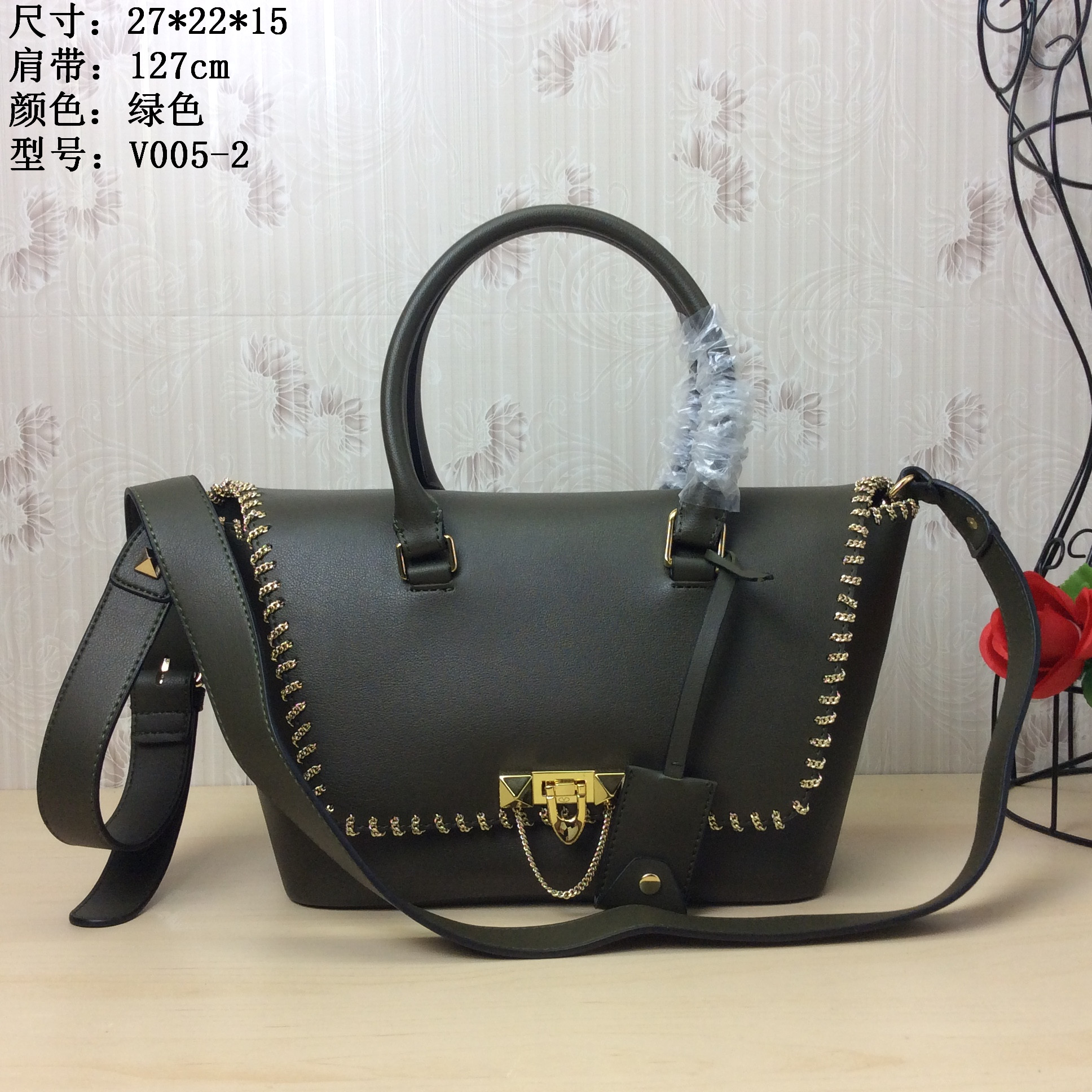 0005-2 27x22x15绿色